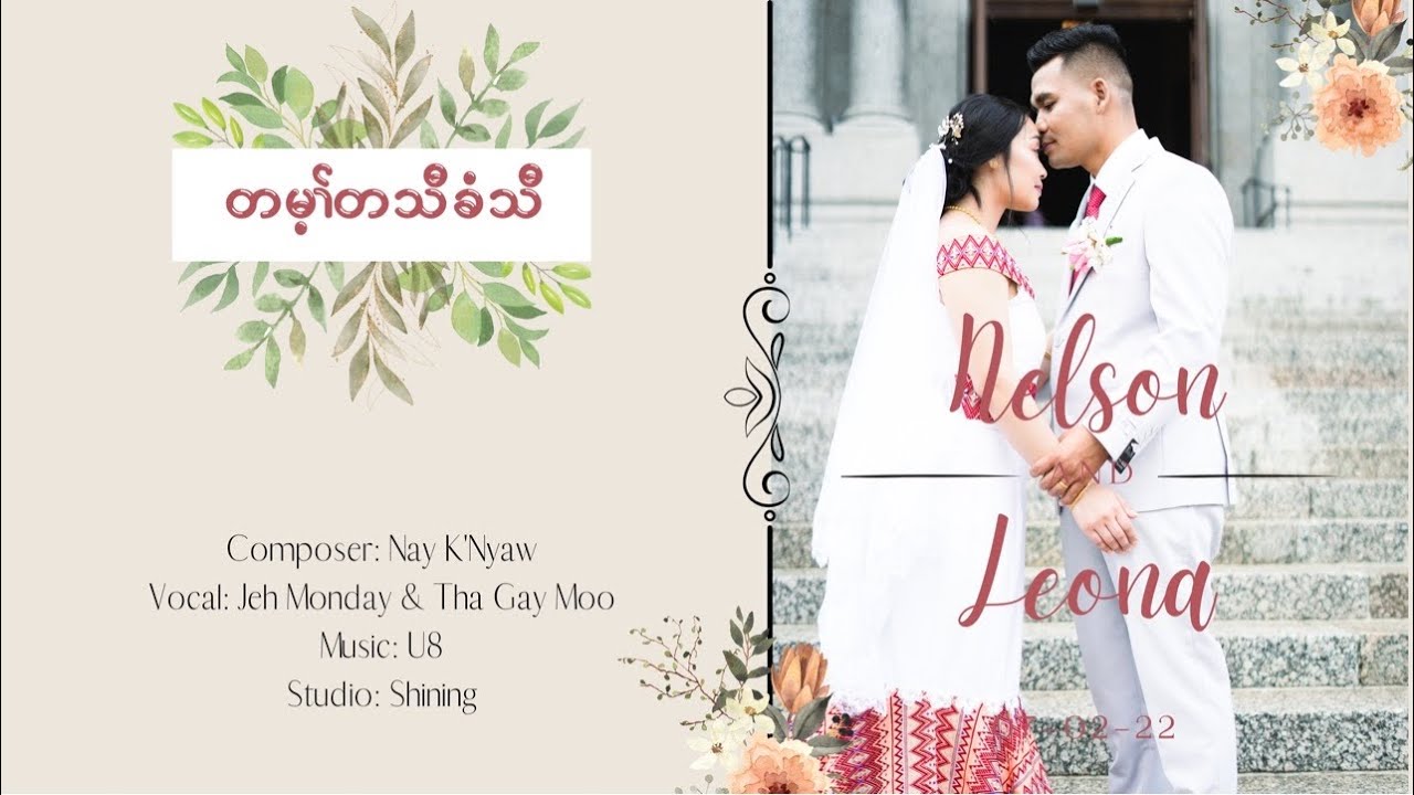 Karen wedding song “Not a Day & two days ‘’ for Nelson & Leona