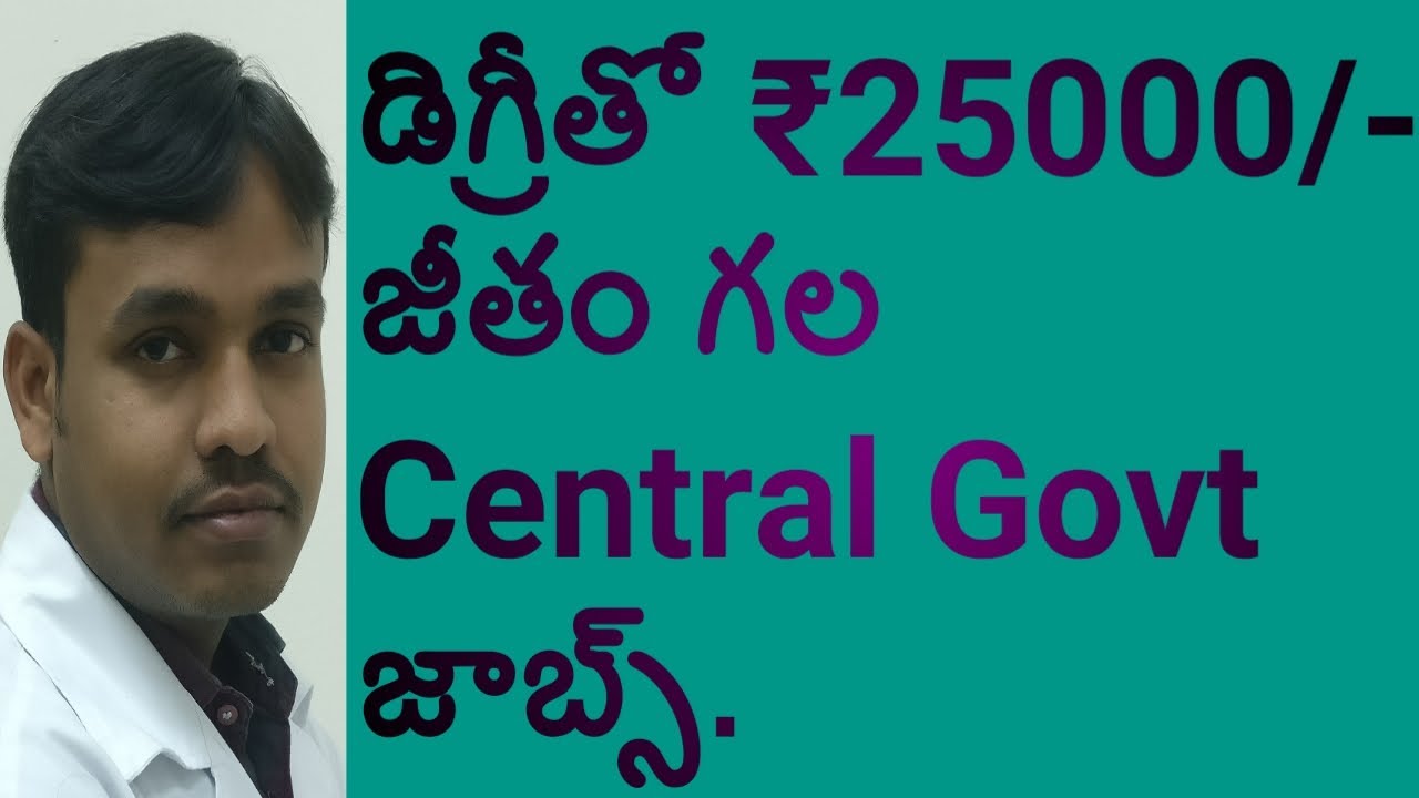 Central Government Jobs For Science Graduates