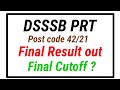 DSSSB PRT final result out || result for Post code 42/21|| final cutoff || waiting list ?