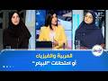 العاشرة إنطلاق امتحانات شهادة التعليم المتوسط العربية والفيزياء أولى المواد 