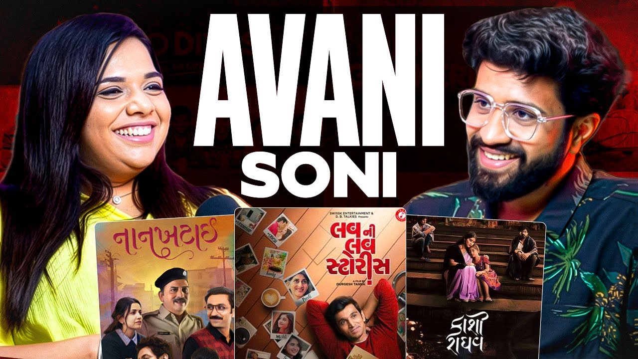 Gujarati Movie Casting ni Ultimate Guidebook - Actor બનવું છે? | Avani Soni's SECRET Casting Tips
