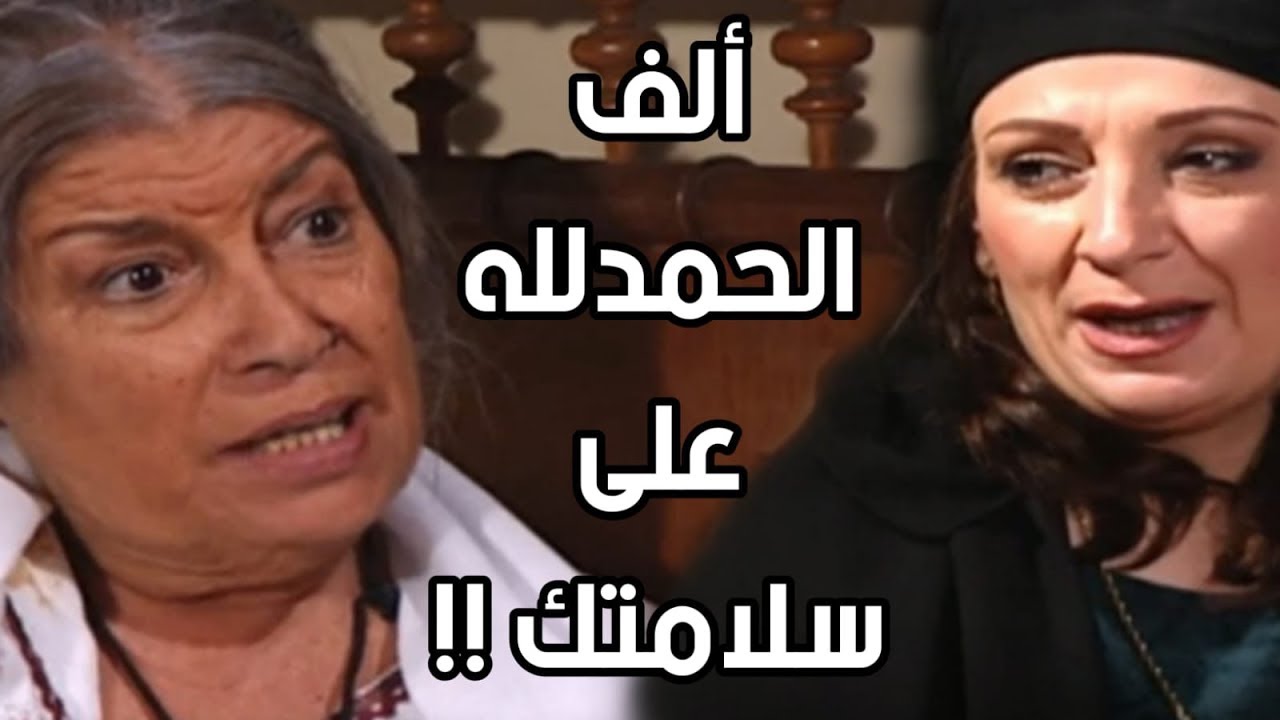 جوزيف ام تضع وتقسم