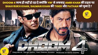 DHOOM 4 : AMIR KHAN की दृढ़ता पर SHAH RUKH KHAN, SALMAN KHAN की TIGER और PATHAN को चुना है 