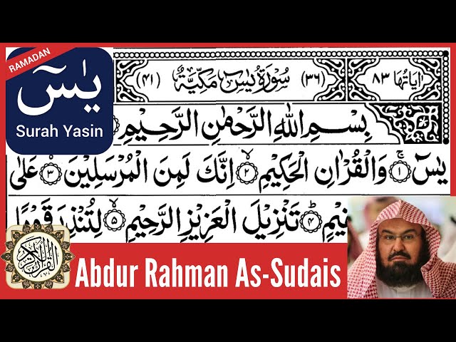 Surah Yaseen (Yasin) | Abdur Rahman As-Sudais | class=