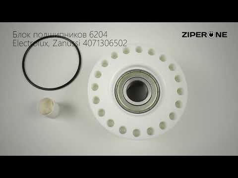 Electrolux Zanussi Bearing
