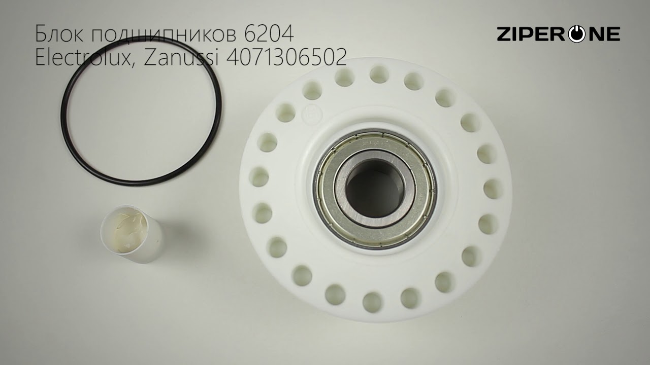 Electrolux Zanussi Bearing Block 204 (62042Z) 4071306502 for Washing Machine (08895) YouTube