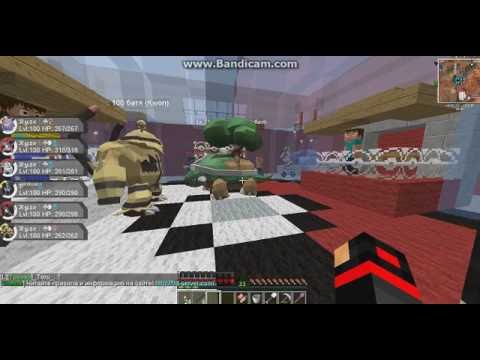 Black Dragon Pixelmon   -  10