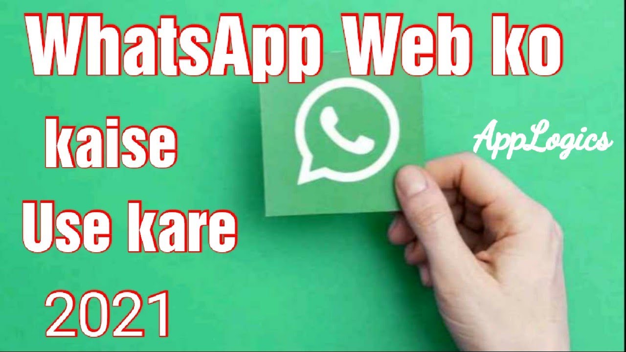 How to use WhatsApp  Mobile ke WhatsApp Ko Dusre device me kaise link Karen Hindi YouTube