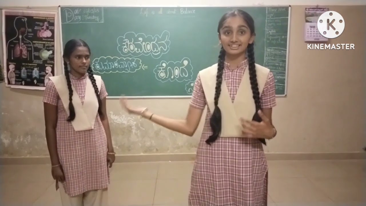 ಪ್ರಥಮ ಭಾಷೆ ಕನ್ನಡ 10ನೇ ತರಗತಿ ಪದ್ಯ  ಕೌರವೇಂದ್ರನ ಕೊಂದೆ ನೀನು.ಕವಿ ಕುಮಾರ ವ್ಯಾಸ.