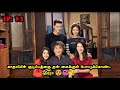      ep13  talky tamil dramas  mxt dramas  kdramas tamil explanation  reviews