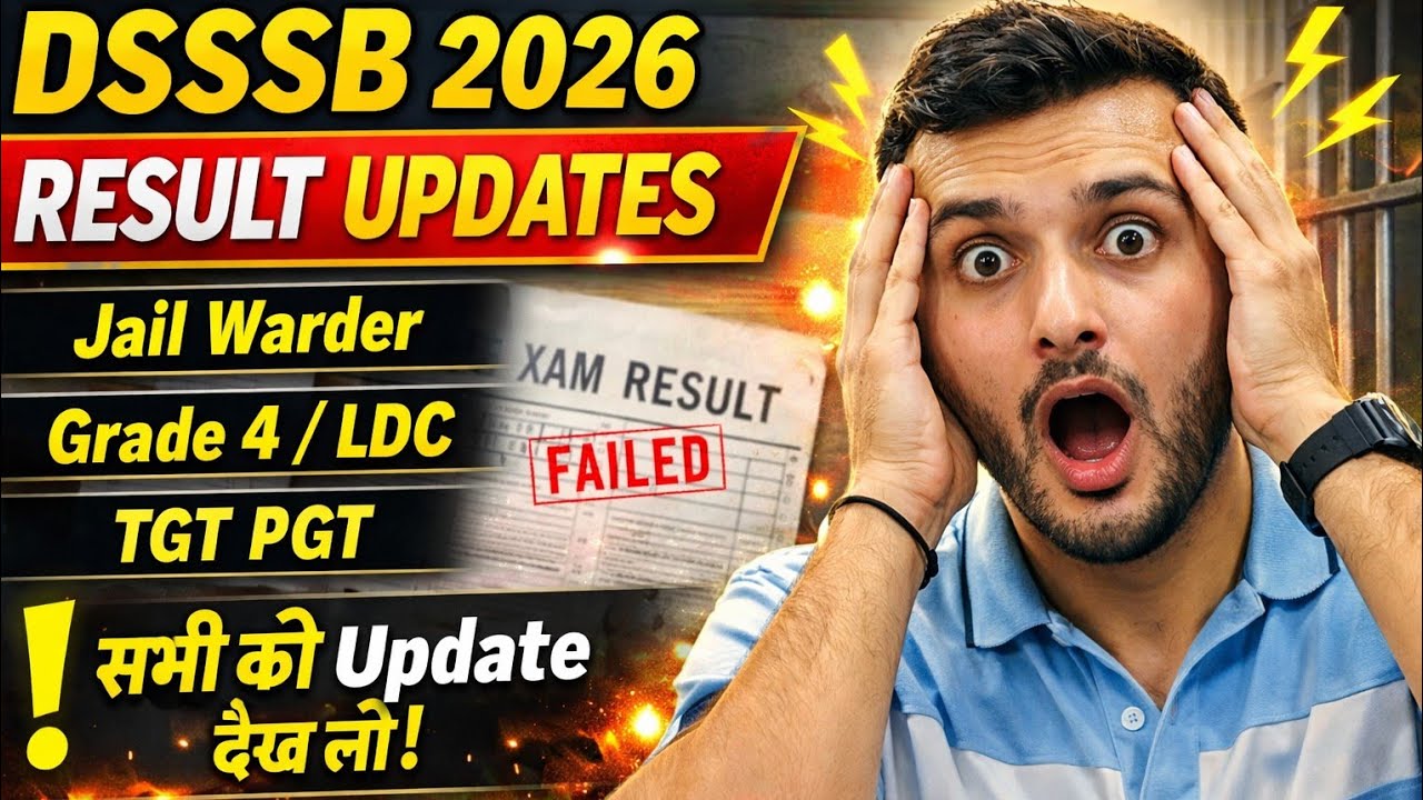 DSSSB All Result 🔥✅ Update Warder/LDC/TGT/PGT/Physical/Lab. Shocking News Amit Malik DSSSB Topper