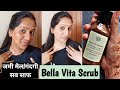 Exfoliate Face & Body Scrub Grit by Bella Vita Organic
