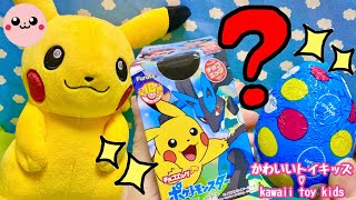 【ポケモン】ピカチュウ アニメ チョコエッグ【POKEMON】Pikachu Chocolate Egg