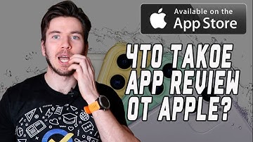 Что такое app review от apple. Тестирование мобильных приложений. Тестирование. Тестировщик.