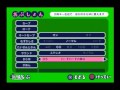 もじぴったんBGM　わーずわーずの魔法