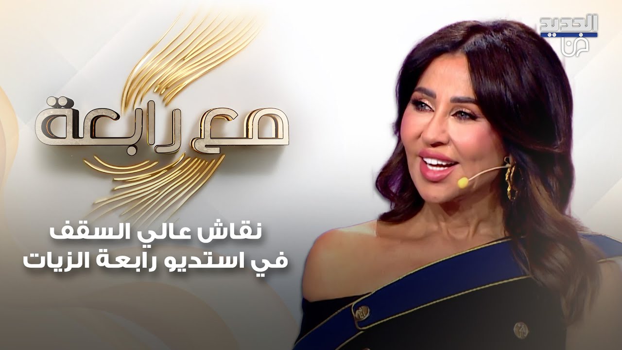 نقاش عالي السقف في استديو 