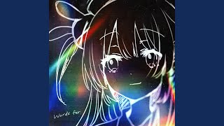 名取さなは孤独なアーティストへの道を歩む | ひのきのとう