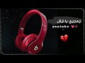 أفضل رنات هاتف اسلامية 2021نغمات رنين حزينة حالات واتس اب اسلامية ورنات للجوالاناشيد اسلامية mp3