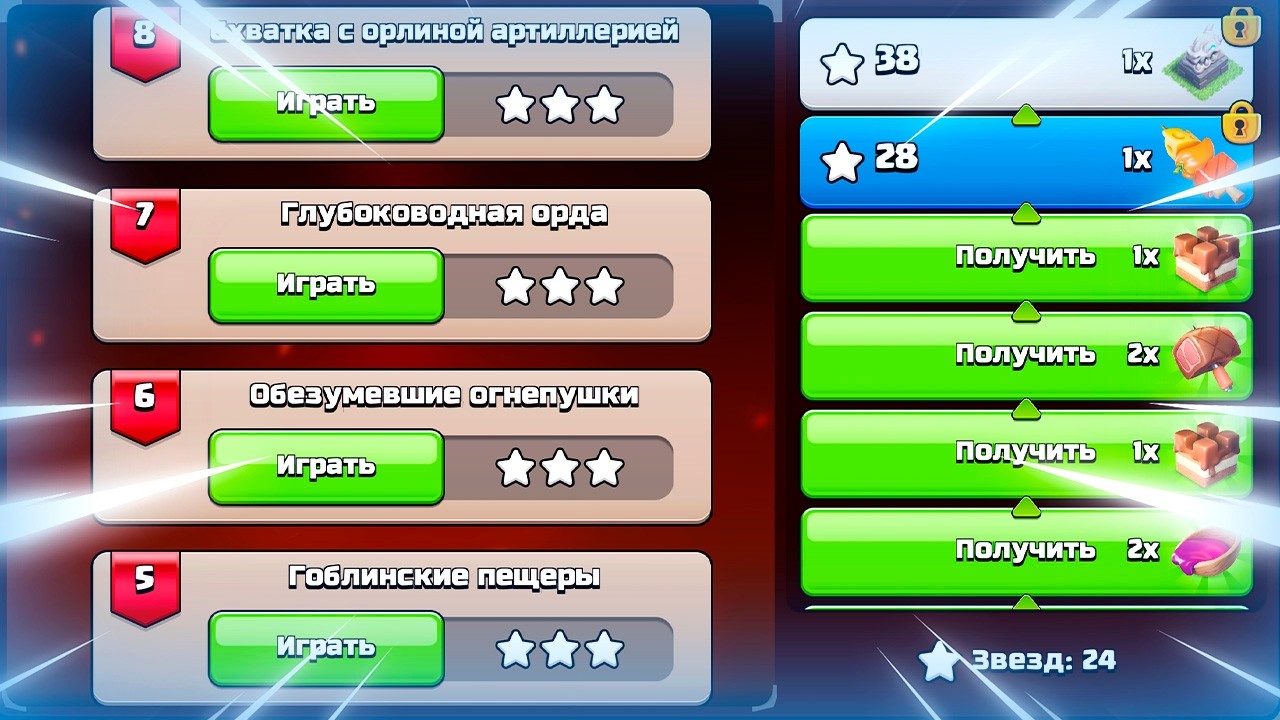 🔥 ДРАКОНИЙ ПОБЕГ: КАК ПРОЙТИ 5-8 УРОВЕНЬ В КЛЕШ ОФ КЛЕНС | КЛЕО CLASH OF CLANS