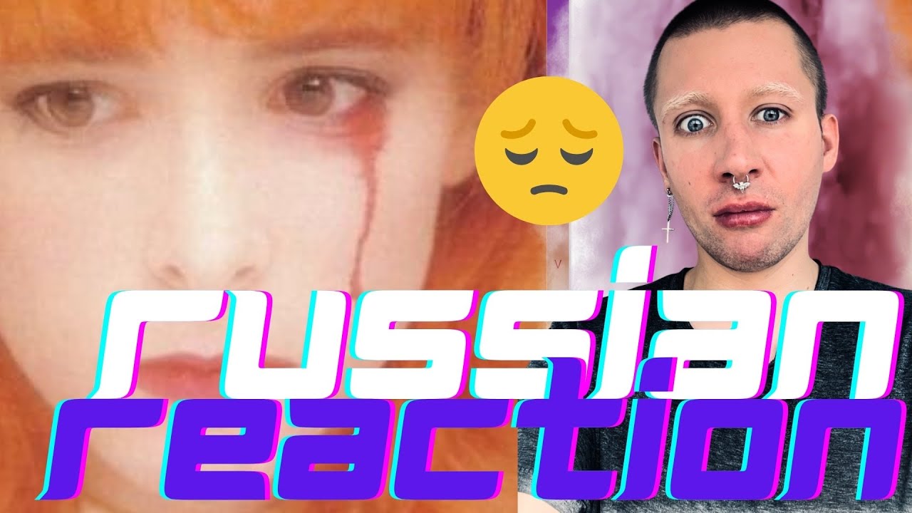 MYLENE FARMER - DERNIER SOURIRE / РЕАКЦИЯ НА ПЕСНЮ (RUSSIAN REACTION)