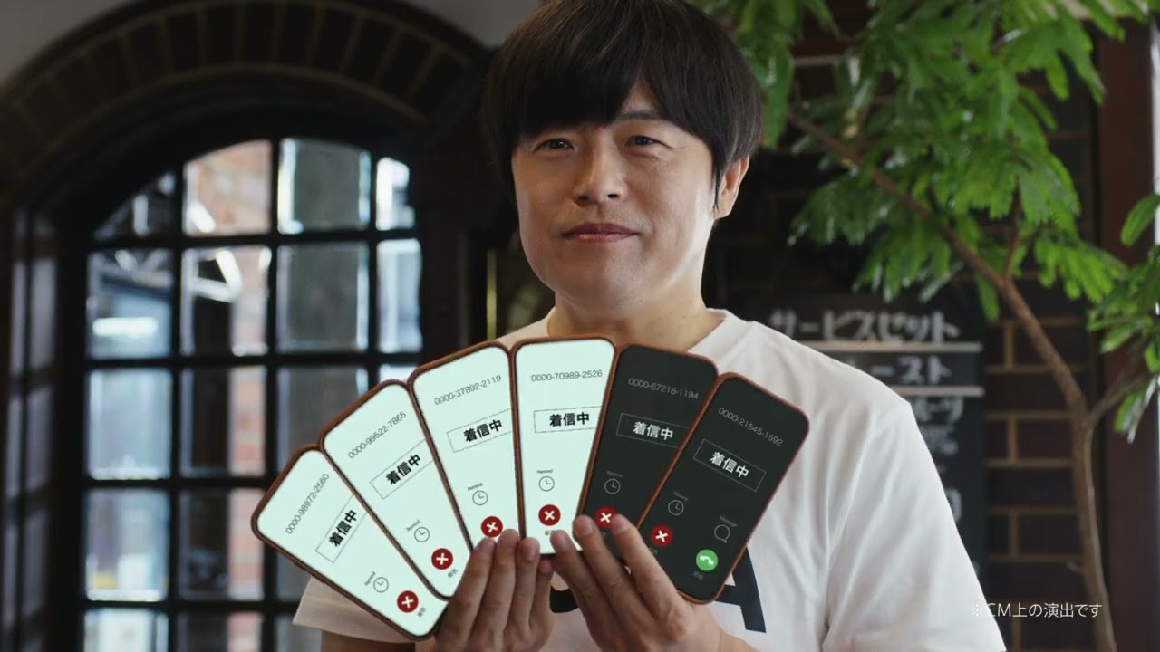 mota__プロフ確認お願いします  MOTA] MOTA car purchase commercial 