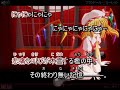 【ニコカラ】物凄い狂っとるフランちゃんが物凄いうた（OnVo）【字幕大】