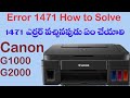 Canon G1000,G2000 Series 1471 Error Resolve