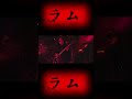 【Amazing-V-Rock】イキウラムカリギュラム/ストロベリーソングオーケストラ #darkcabaret #shorts