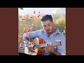    خورشید من کجایی