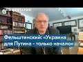 Эксперт: «Путин уже создал угрозу странам НАТО»