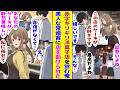 【漫画】小さな洋菓子店を経営している俺。週6で通ってくれてる美人な常連さんとずっとケーキを作り続ける約束をしてたのに→近所にできた有名な激安スイーツ店にお客さんをどんどん奪われて、まもなく閉店寸前！？