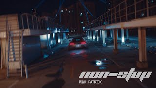 『MV预告』尹浩宇Patrick《Non-stop》舞蹈版MV预告片