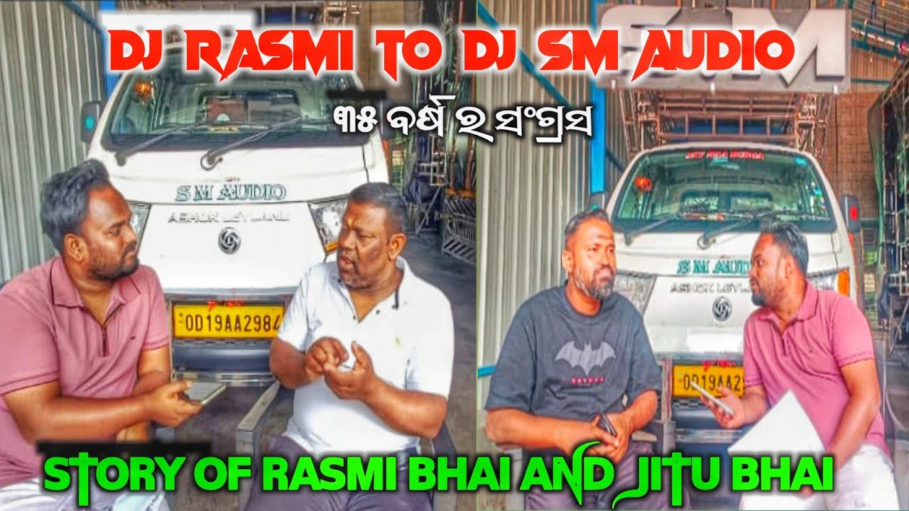 35 years struggling story of Rasmi Bhai // DJ RASMI to S.M AUDIO // Home tour video of S.M AUDIO 