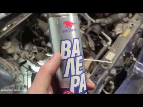 раскоксовка валерой
