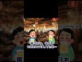 【あるある】絶対に依存症と認めないパチンカスww #shorts