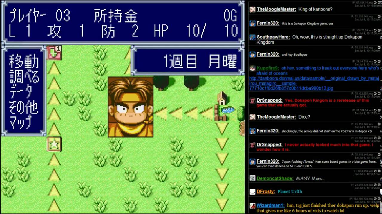 ドカポン3・2・1 ZetaStream LP - Dokapon 3-2-1 - Arashi wo Yobu Yujo - YouTube