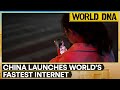 Worlds fastest 12 tbps internet connection launched by china  world news  wion world dna