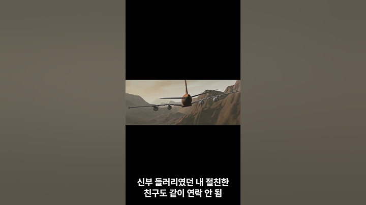 예비신랑 +내친구 = 바람실화 #결혼파토 #막장실화 #쇼츠사연 #결혼이야기 #썰 #충격실화
