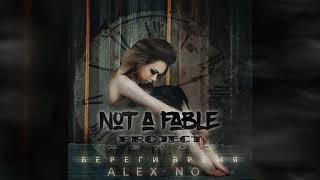 AlexNo - Save Time (Not a Fable project remix)