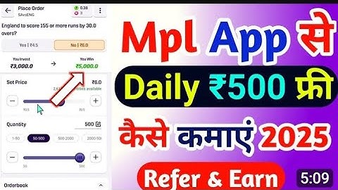 MPL App Referral Code 👇| MPL Sign Up Code | Apply Code to Get Extra 🤑Rewards #mpl #win #mpltricks