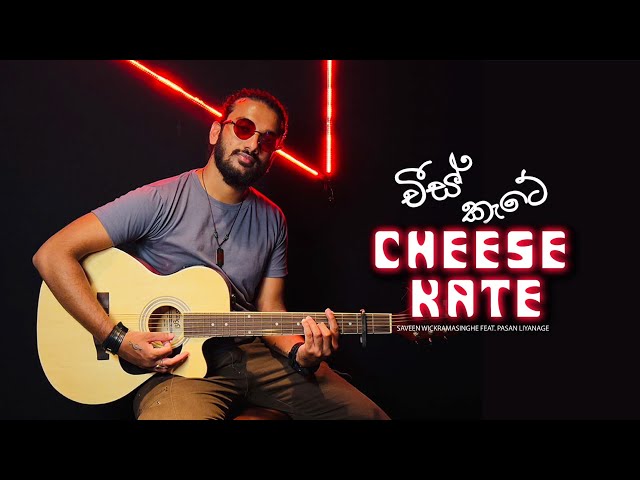 Cheese Kate | චීස් කැටේ | Saveen Wickramasinghe Feat Pasan Liyanage class=