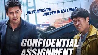 Confidential Assignment (2017) Korean movie - Theme Music