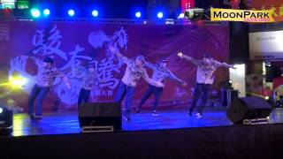 20140322 大甲媽祖國際觀光文化節暨駿馬奔騰街舞大賽~Blizzard