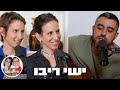 פרק 5 ישי ריבו עונה על השאלות הכי קשות אמונה והצלחה אלוקים והקהל זה מה שמחזיק אותי פרק 5 ישי ריבו עונה על השאלות הכי קשות אמונה והצלחה אלוקים והקהל זה מה שמחזיק אותי