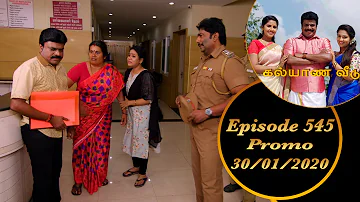 Kalyana Veedu | Tamil Serial | Episode 545 Promo | 30/01/2020 | Sun Tv | Thiru Tv