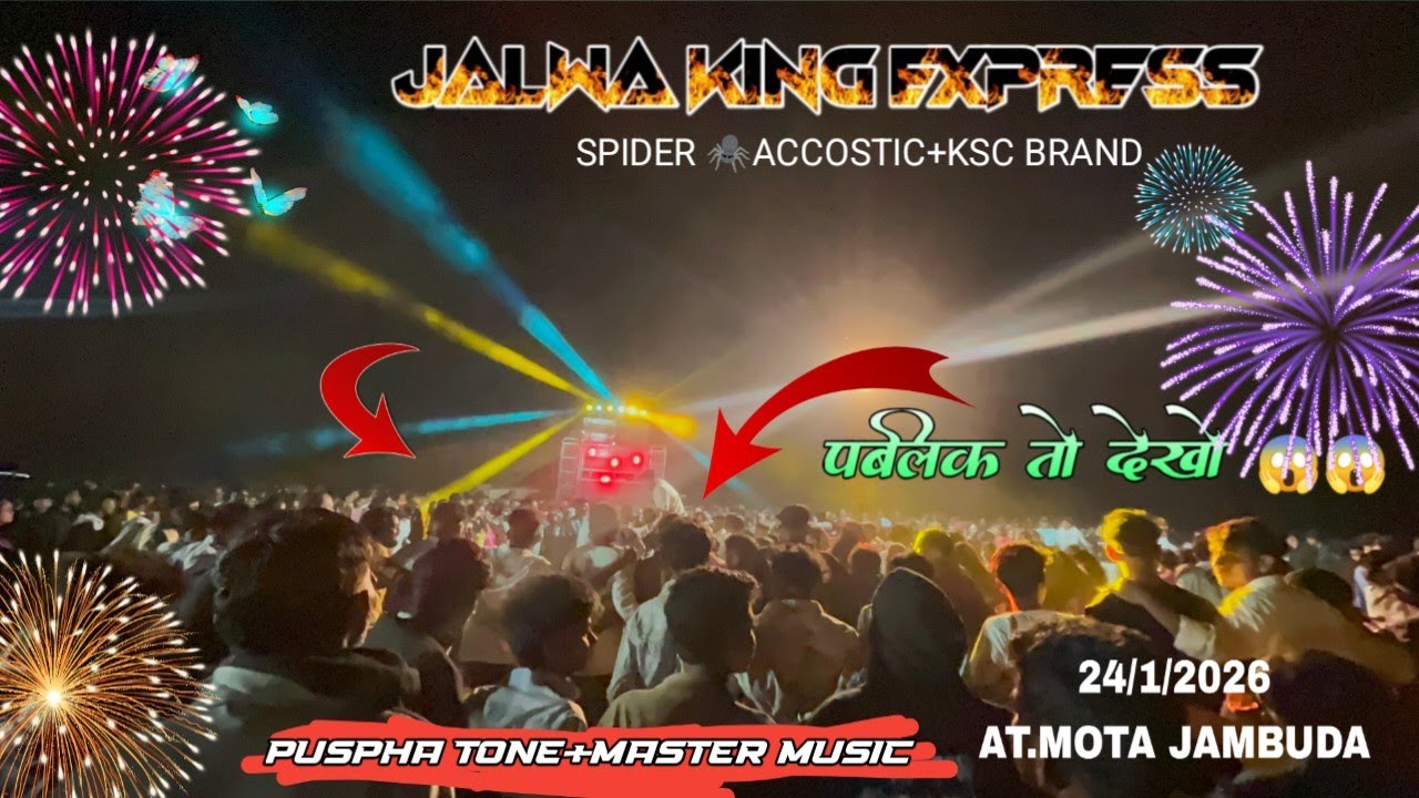 पब्लिक तो देखो😱😱 non stop timli धमाका jalwa king band at.mota jambuda #jalwakingband #nonstoptimli 