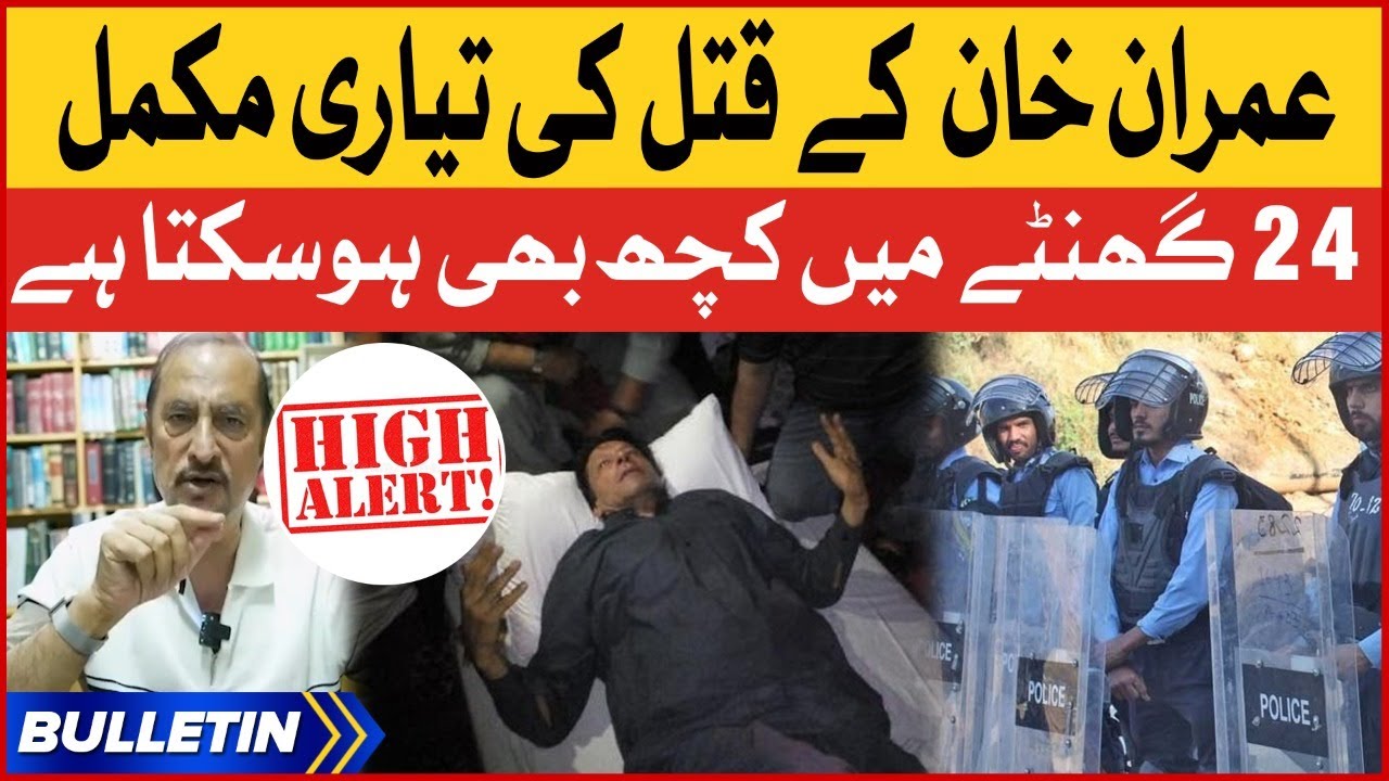 Imran Khan Ke Qatl Ka Mansooba News Bulletin At 12 AM Imran Khan imran-khan-ke-qatl-ka-mansooba-news-bulletin-at-12-am-imran-khan