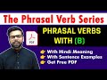 The phrasal verb series  all important phrasal verbs wit b  phrasal verb tricks