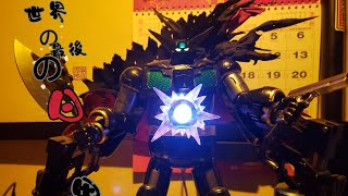 Sky X Studio SXD-06 真ゲッターロボ世界最後の日黑三一萬能俠