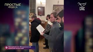 Помощь алко-наркозависимым в Шуе. Воскресенско-Феодоровский мужской монастырь.